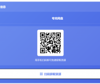 红色警戒2重聚未来 最终整合版网盘下载 1000地图+1000任务+中文语音+尤复共辉、皮肤